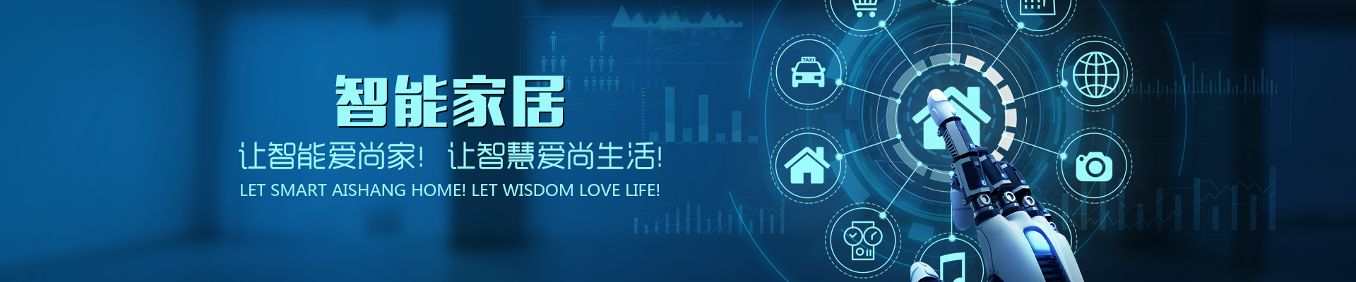 內(nèi)頁banner4